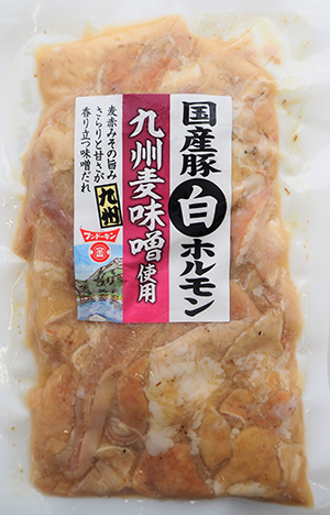 国産豚白ホルモン 九州味噌使用