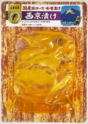 国産豚ロースタレ漬け商品 ご当地味噌漬けシリーズ 商品紹介 Ja全農ミートフーズ株式会社 国産豚ロースタレ漬け商品 ご当地味噌漬けシリーズ 商品紹介 Ja全農ミートフーズ株式会社