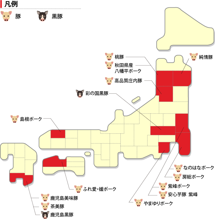 国産豚（分布図）