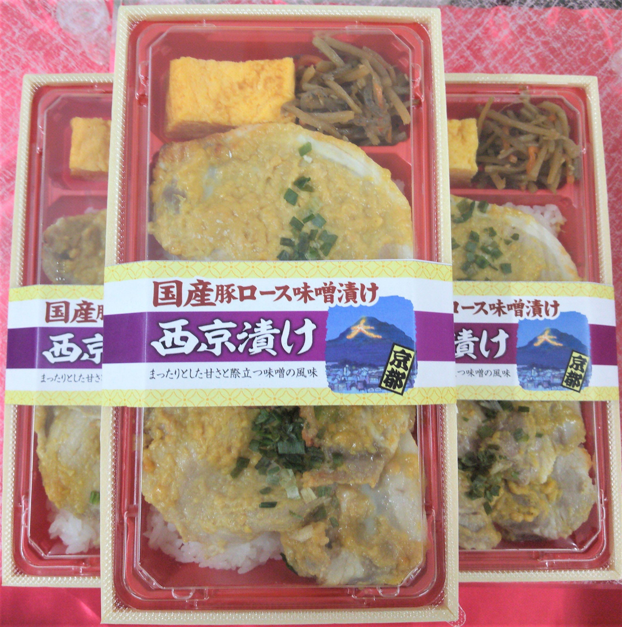 惣菜向け業務用味付肉 スチコン 22年商品 提案 ラインナップ