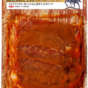 国産豚ロース味噌漬け高砂長寿味噌使用(NB)