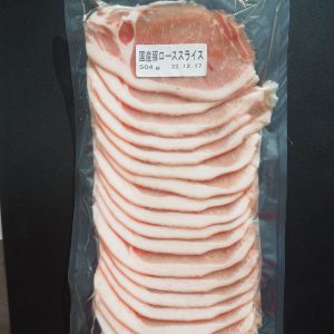 国産豚ロース生姜焼き用(PB)