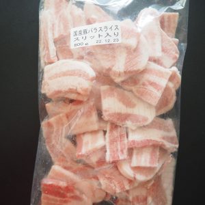 国産豚バラ厚切り焼肉スリット加工(IQF)(PB)